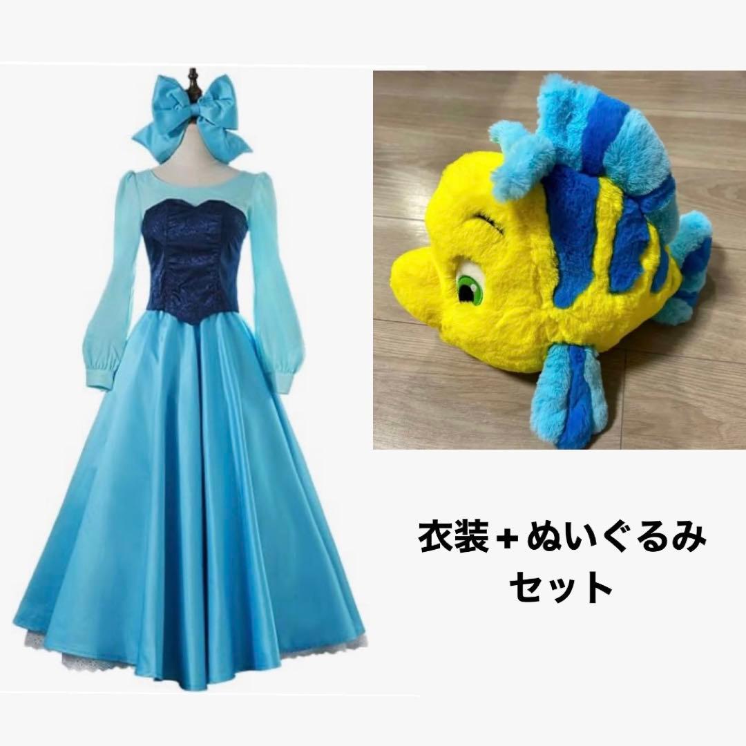 アリエル 町娘 仮装 ハロウィン Dハロ フランダー - メルカリ