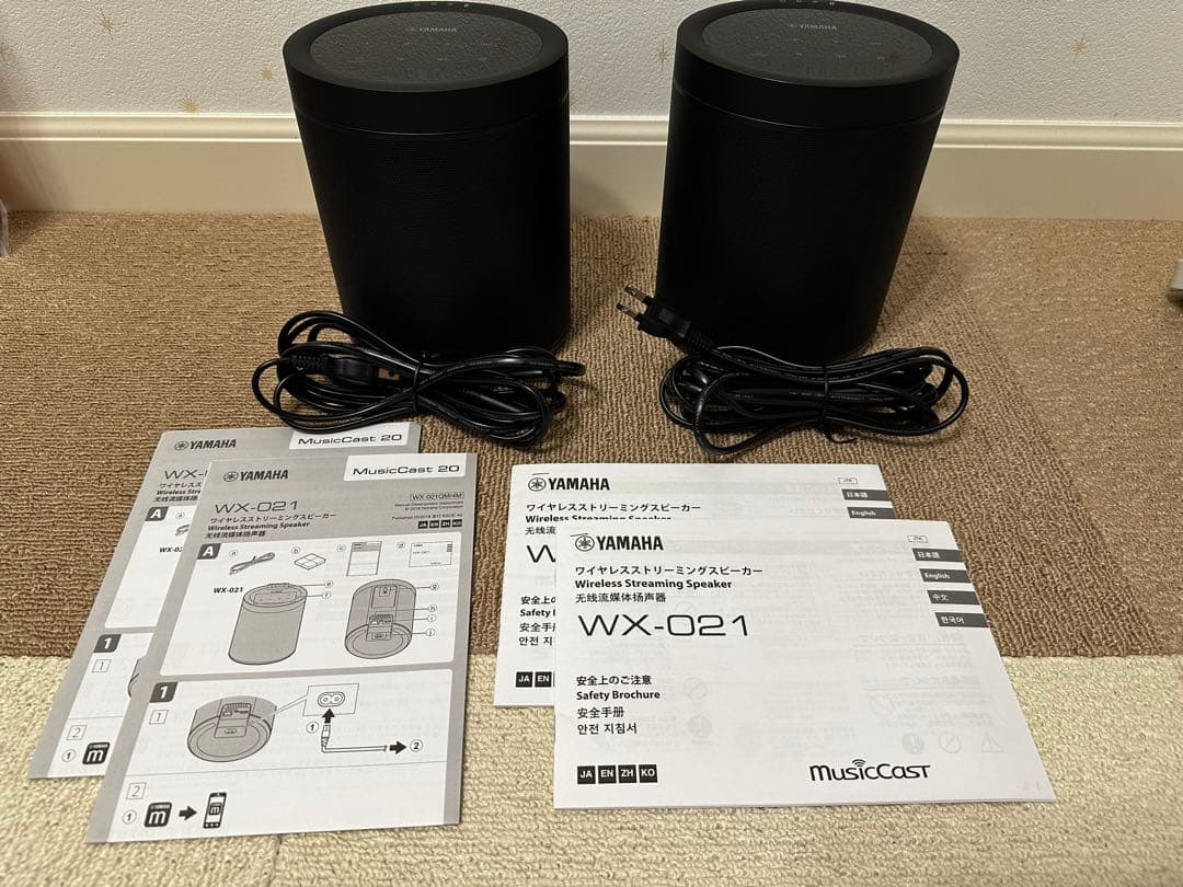 生産完了品】YAMAHA MusicCast 20 WX-021 2台セット - メルカリ