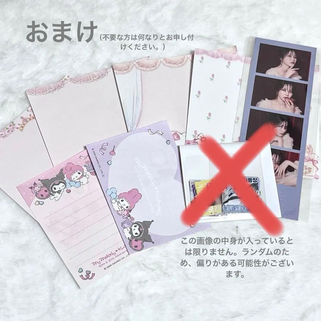 fromis_9 ジホン トレカ まとめ売り - メルカリ