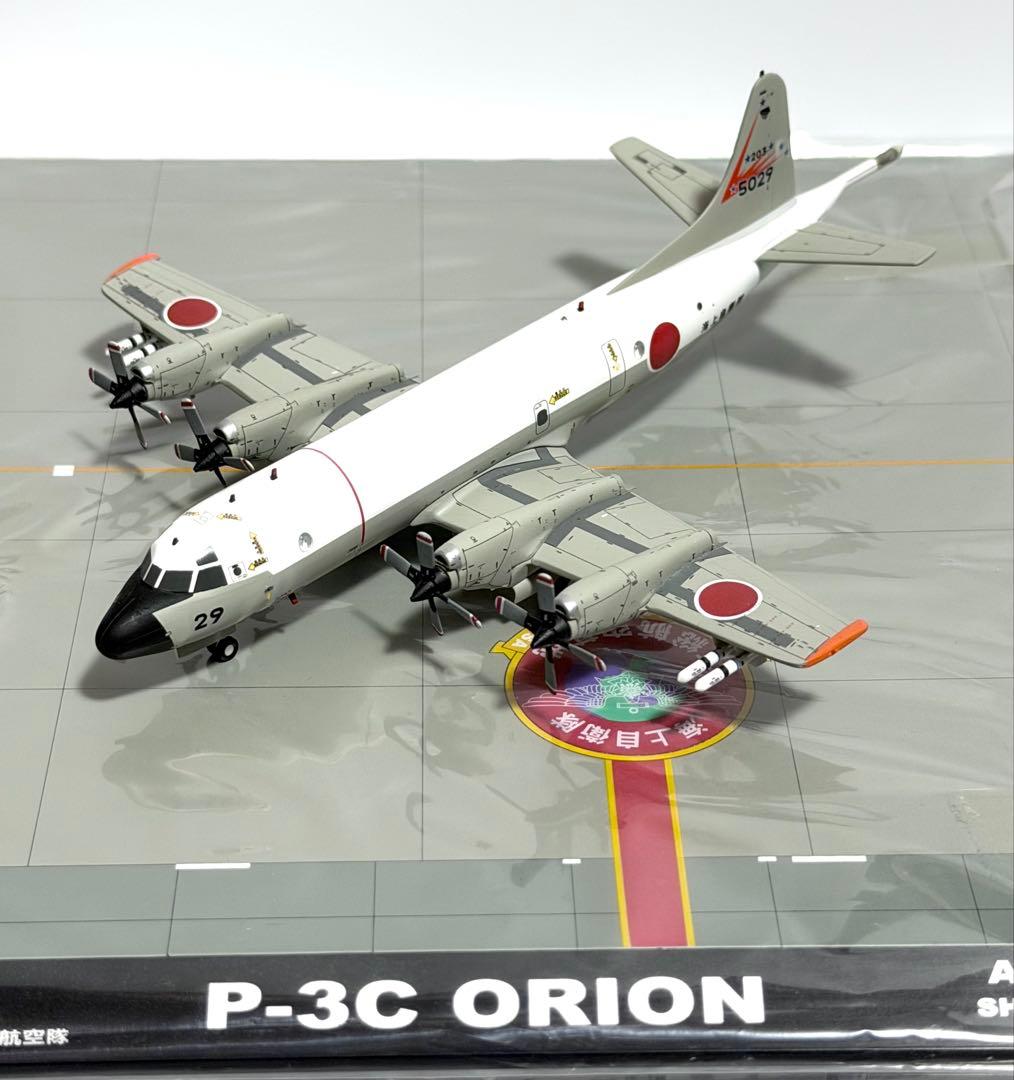 全日空商事 1/200 P-3C 海上自衛隊下総基地203ATS ATLAS - メルカリ