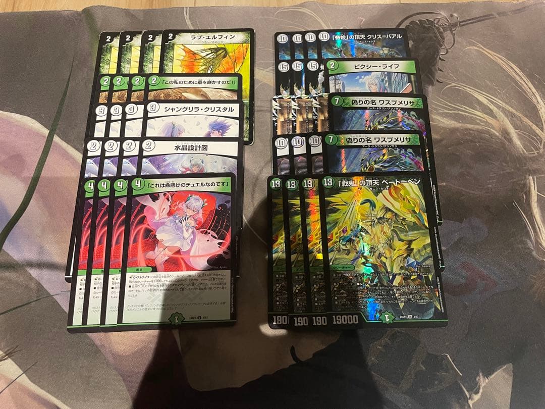 緑零ゼニス　デッキまとめ売り　追跡発送 零緑ゼニス【ver1.1】{40枚}《デッキ販売》