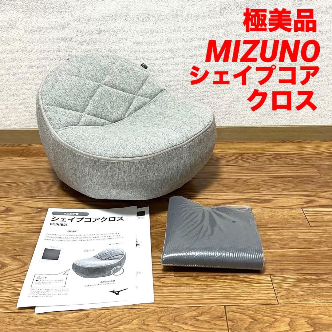 極美品 MIZUNO ミズノ シェイプコアクロス グレー 姿勢矯正 腹筋