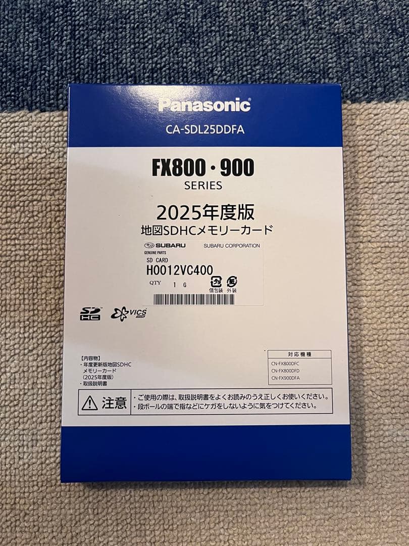 スバル品番 H0012VC400地図更新SDHCメモリーカード - メルカリ