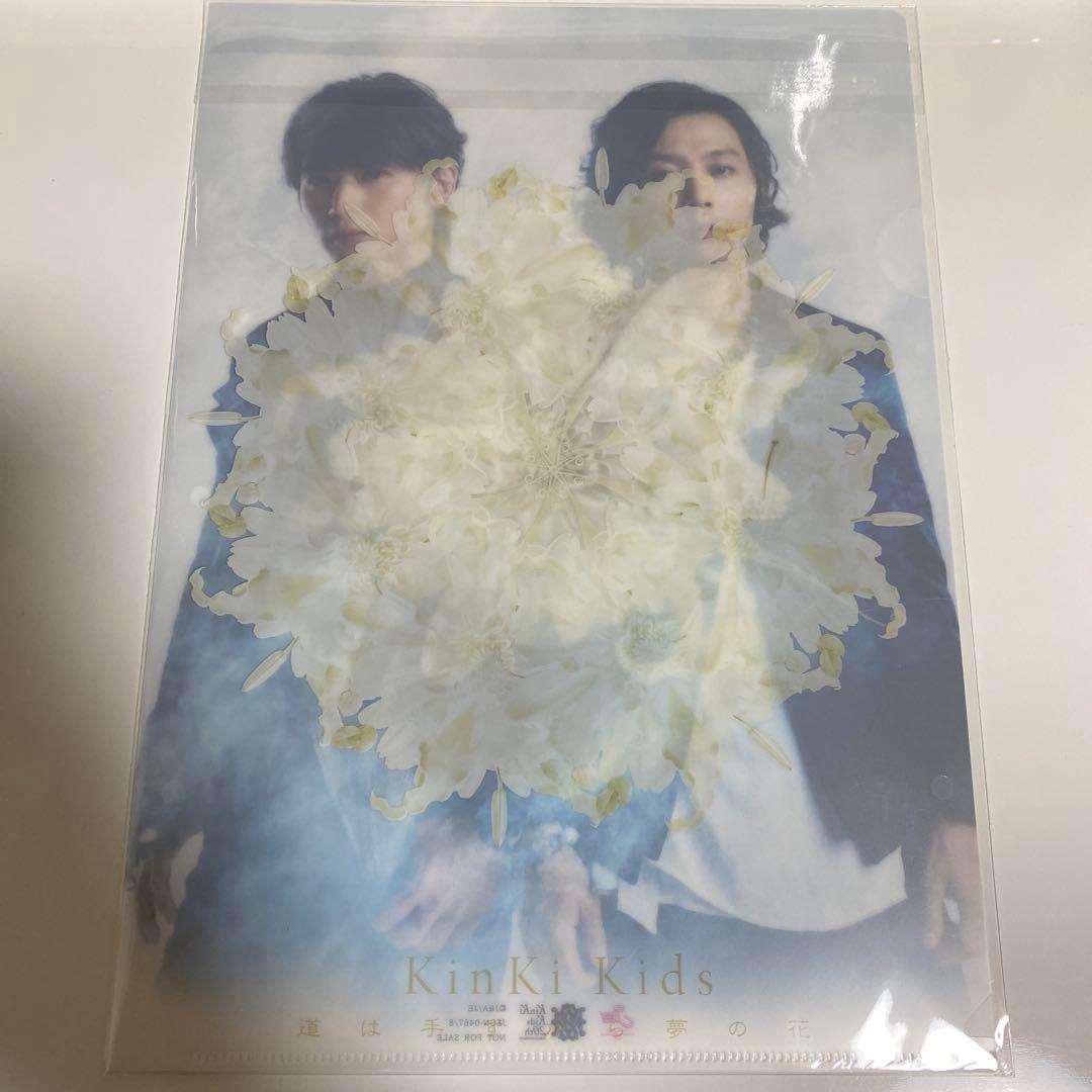 超美品】【おまけ付】 KinKi Kids 道は手ずから夢の花 A4ファイル-ブランド