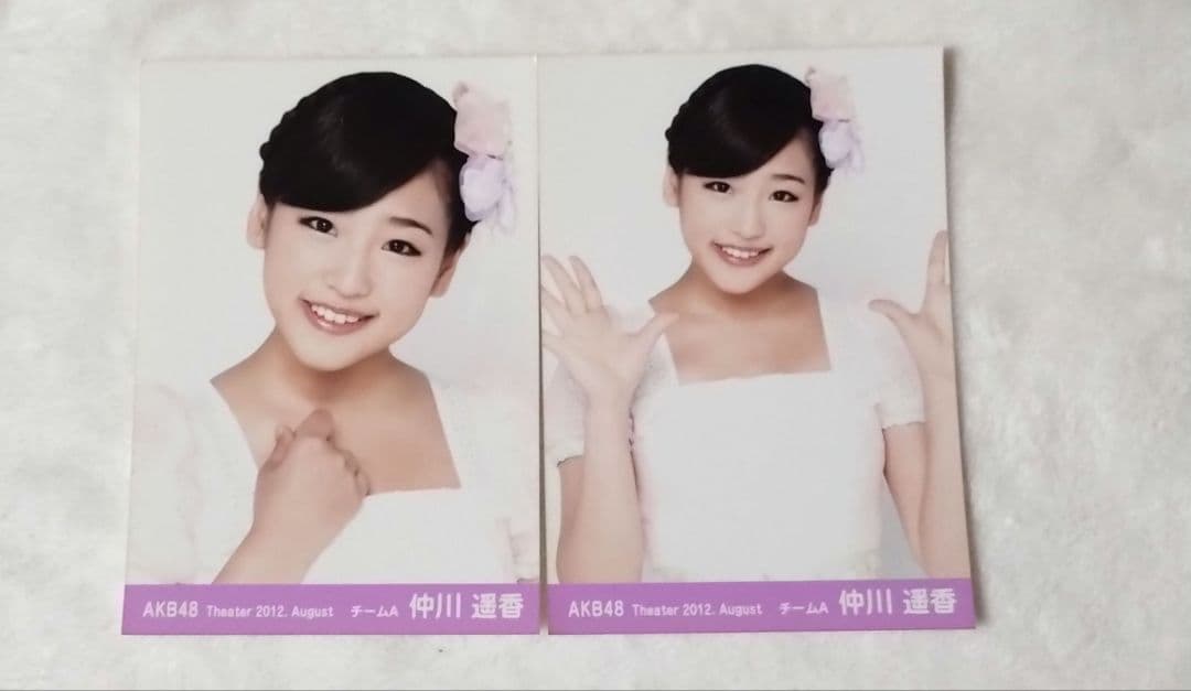 ☆仲川遥香ちゃん生写真13枚セット☆ - メルカリ