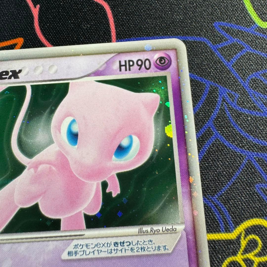 ポケモンカード ミュウex オールマイティー 引退品 bw 旧裏 xy まとめ