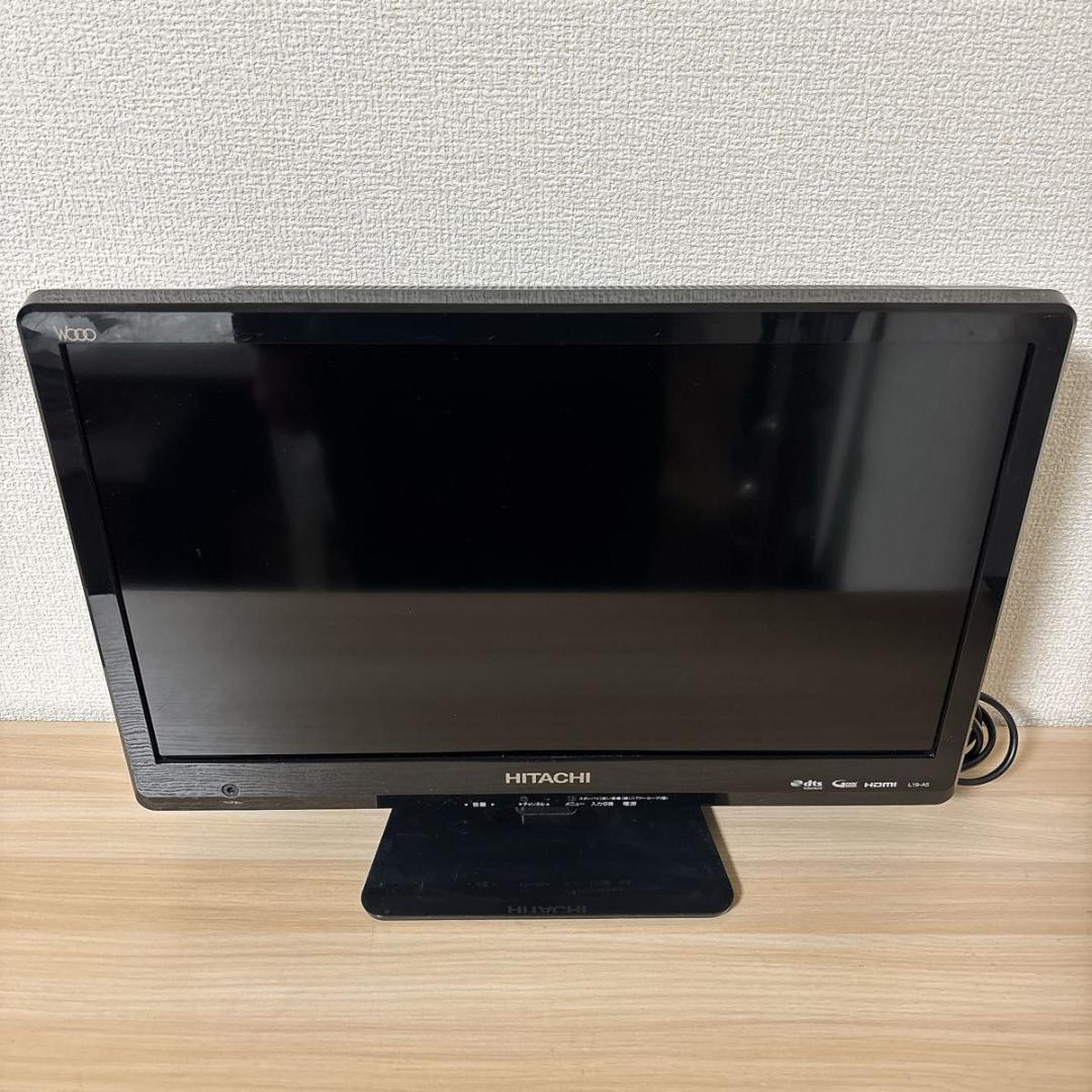 日立 液晶 テレビ 19V型 Wooo L19A5 ハイビジョン - メルカリ