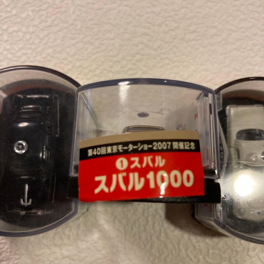 第40回東京モーターショー2007開催記念 ポッカオリジナルミニカー全8種