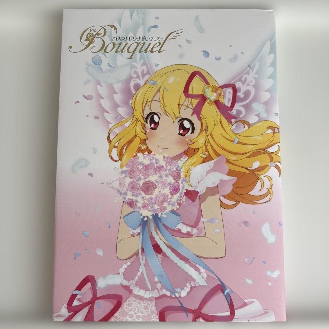 アイカツ！イラスト集 〜ブーケ〜 Bouquet Amazon | アイカツ！ イラスト集 ブーケ Bouquet ポストカード2枚付き
