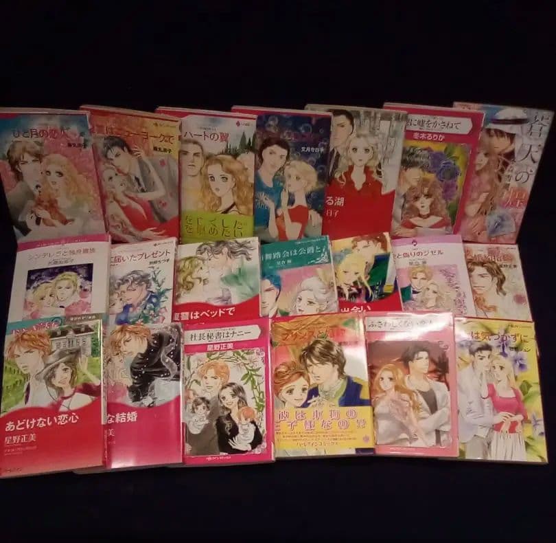 ハーレクインコミック　40冊組⑨