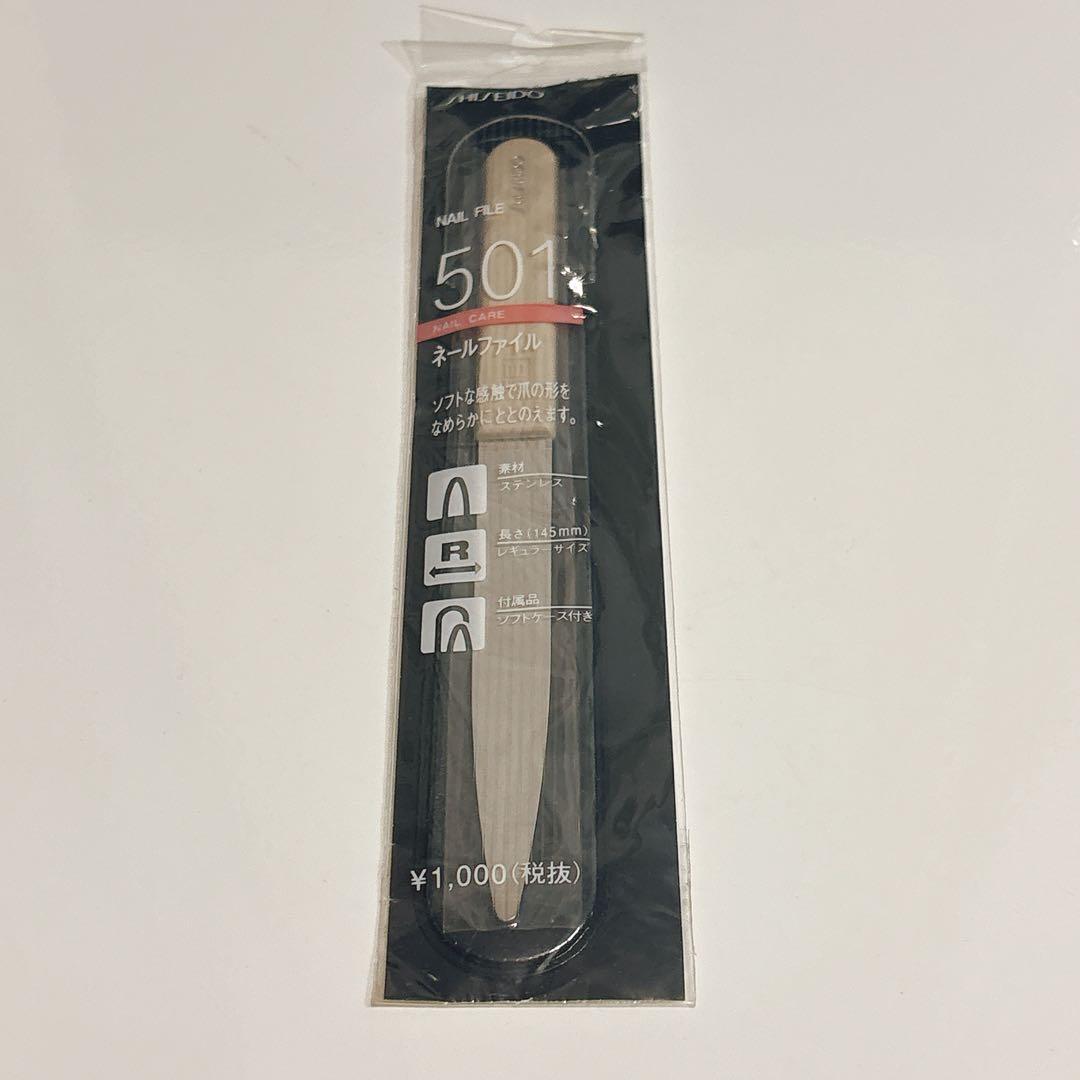 資生堂ネールファイル　爪やすり　501 SHISEIDO（資生堂） ネールファイルNA 501 : 化粧品のクロバー