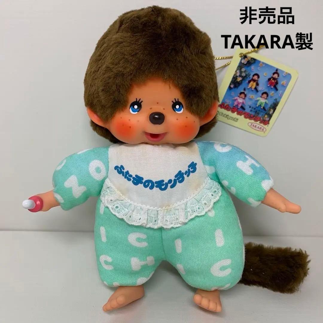 非売品 TAKARA セキグチ モンチッチ monchhichi 04 - メルカリ