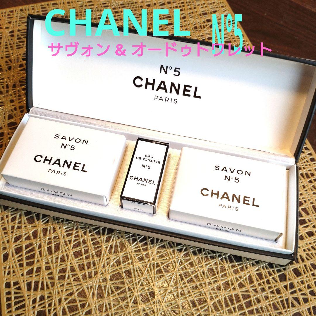 CHANEL N°5 サヴォン & オードトワレセット 楽天市場】CHANEL シャネル 石鹸 せっけん ソープ NO.5 サヴォン EDT