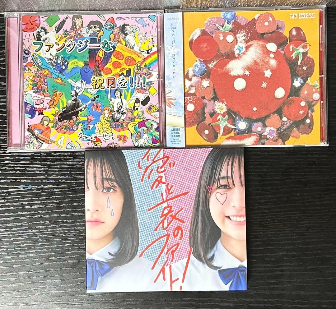 ま*ろ様 ねぐせ。　CD DVD セット