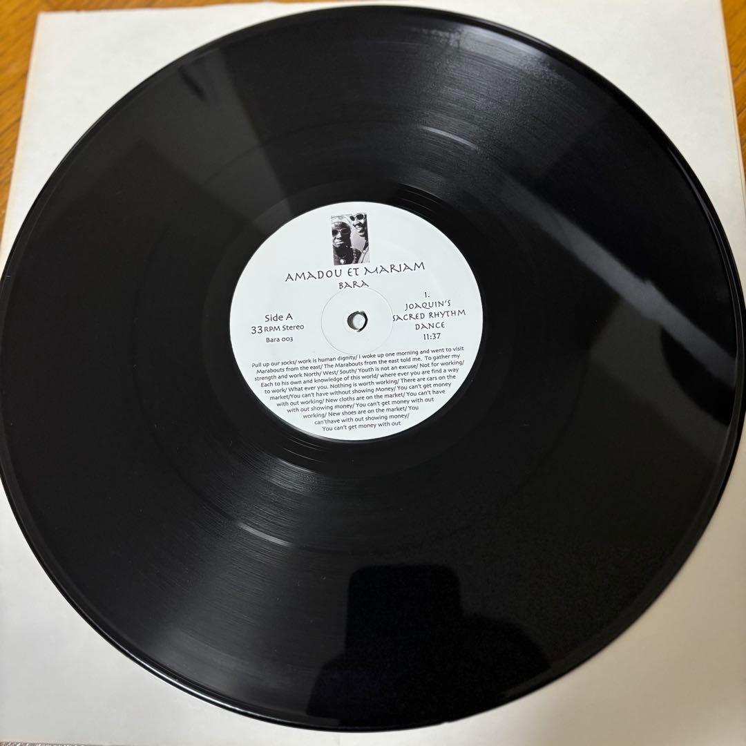 レア盤】AMADOU ET MARIAM - BARA レコード