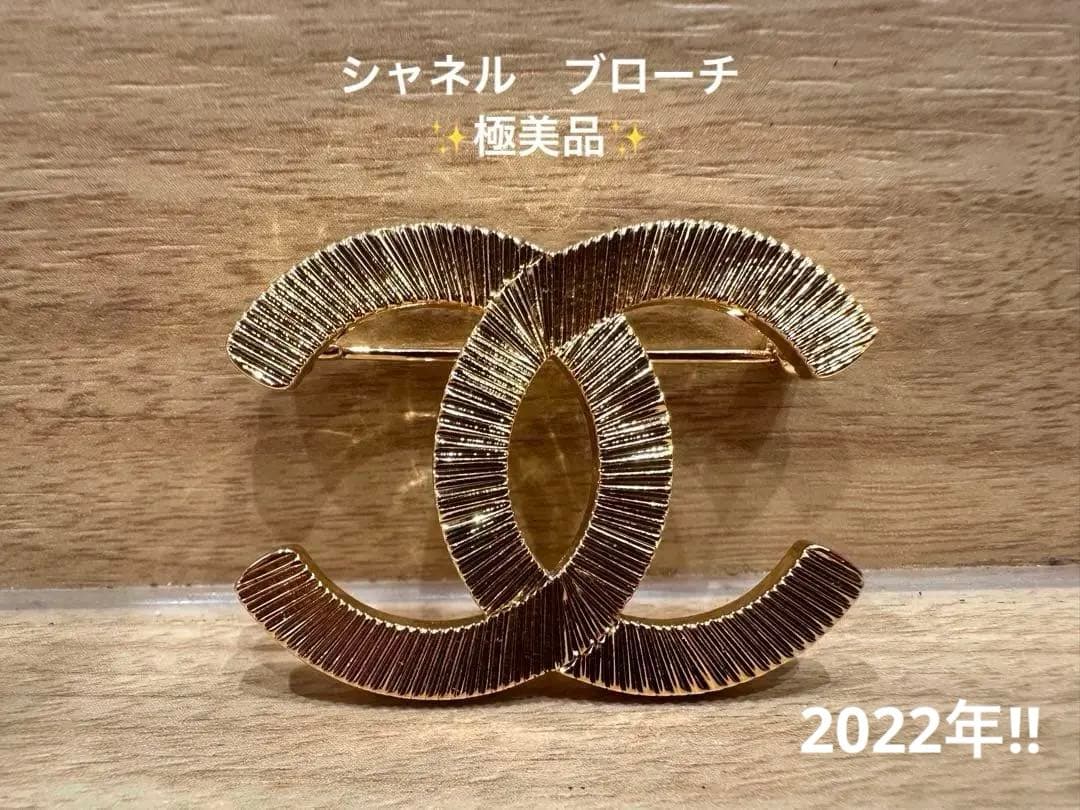 アリス様専用【3回使用】 シャネル ココマーク ロゴ ブローチ 2022年