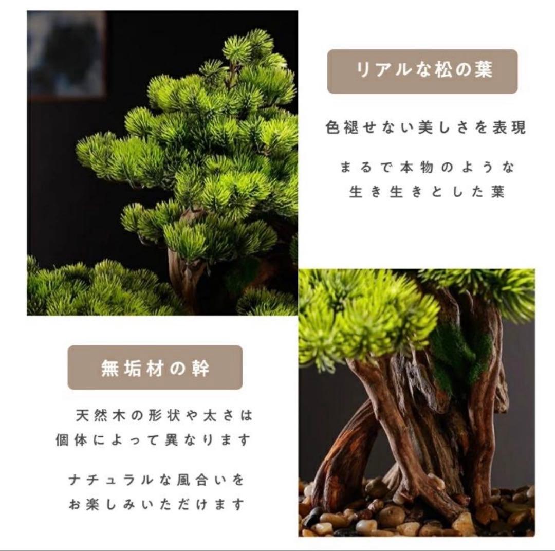 フェイク盆栽 80cmサイズ(新品未開封) - メルカリ