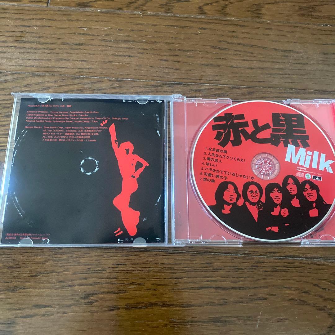 ミルク／赤と黒 CD - メルカリ