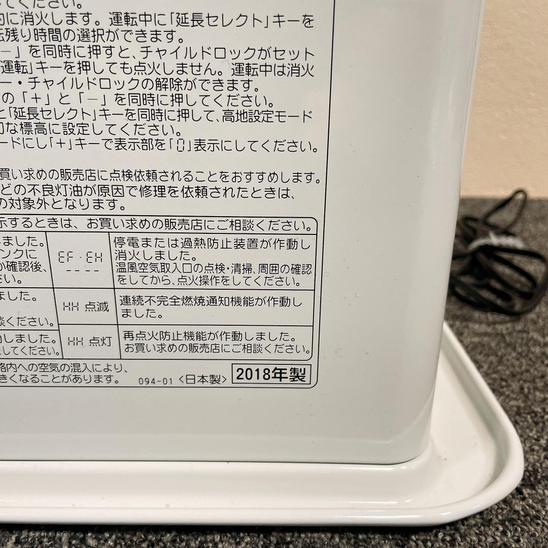 コロナ 石油ファンヒーター FH-G3618BY 18年製