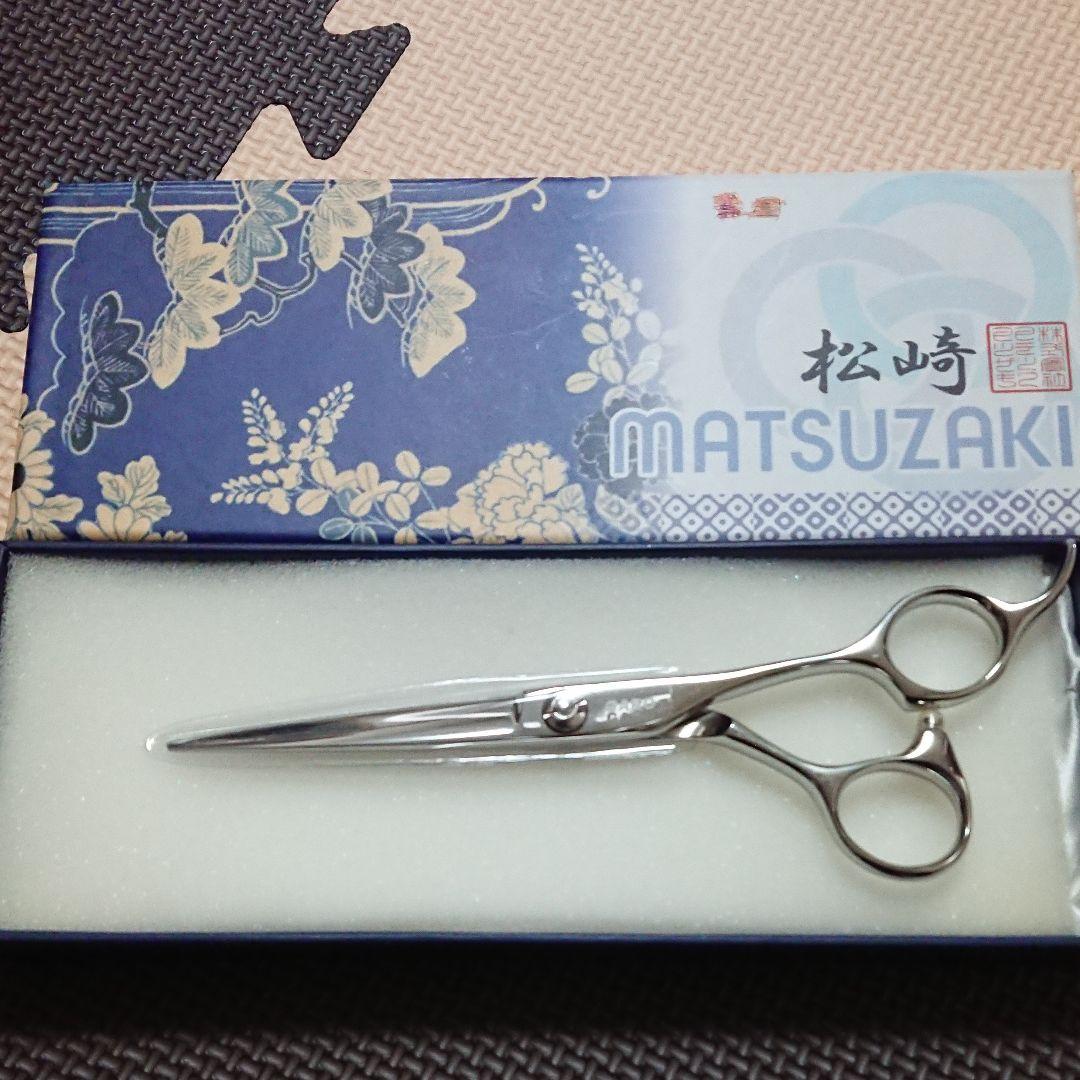 本日限定☆ 24時まで限定☆新品未使用☆美容師専用シザー☆松崎ハサミ☆ 楽天市場】日本の鋏専門メーカー 理美容師専用 / 【BA】XXA シザー