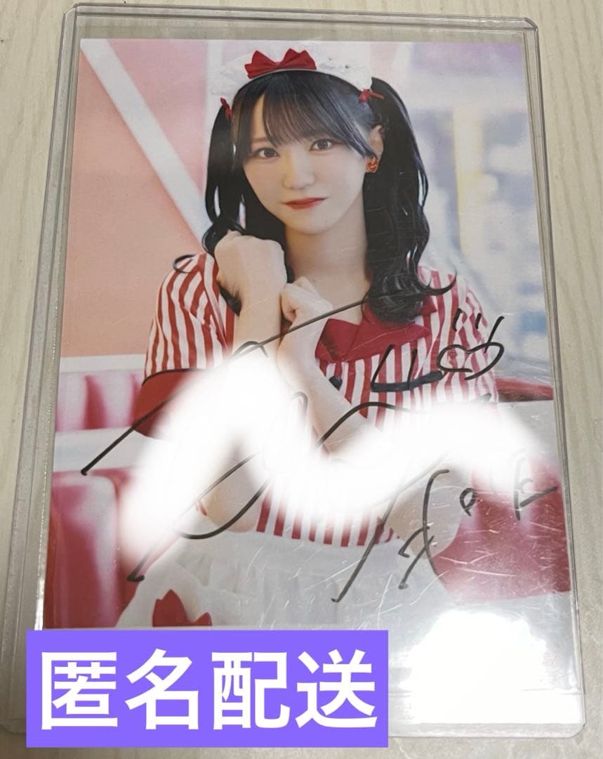 最終値下】=LOVE 野口衣織 仲直りシュークリームチュウ アザカ 直筆