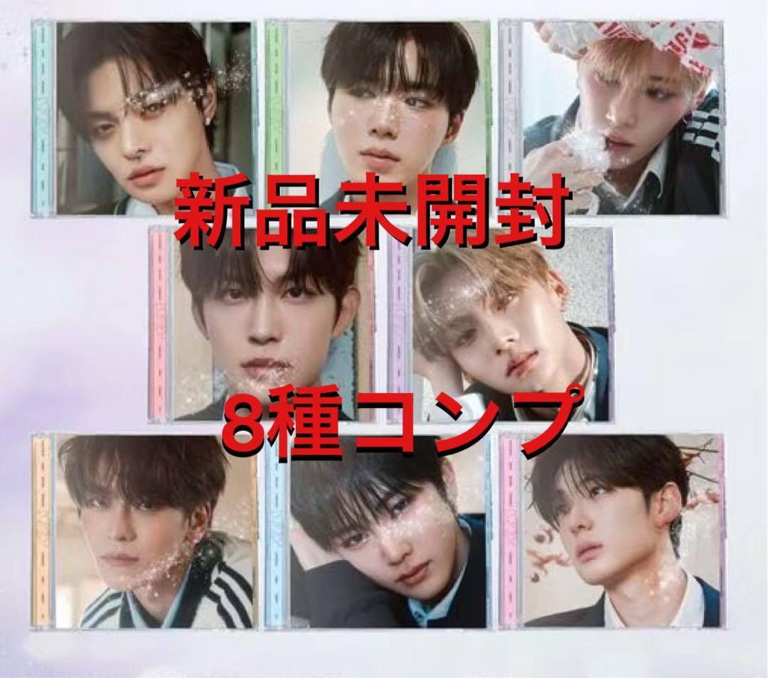 ALD1 ジュエルケース 新品未開封 8種コンプ - メルカリ