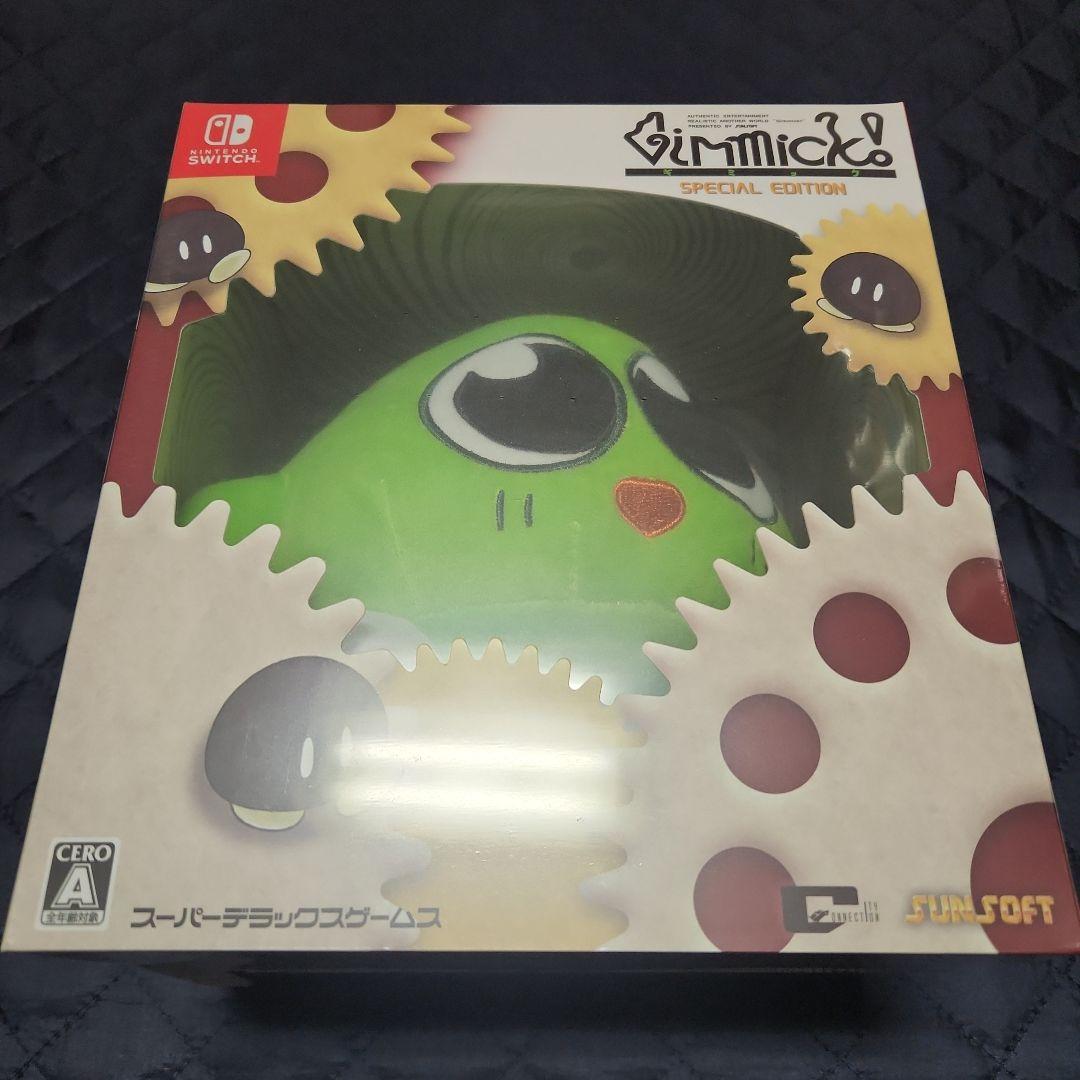 Switch ギミック！ スペシャルエディション コレクターズボックス Gimmick! Special Edition Collector's Box – SUPERDELUXE GAMES