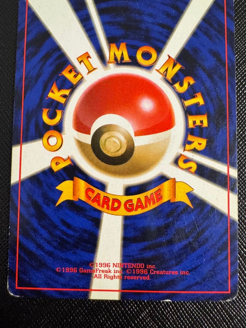 ポケモンカード ルギア 旧裏 Lv.45 HP90 エレメンタルブラスト - メルカリ