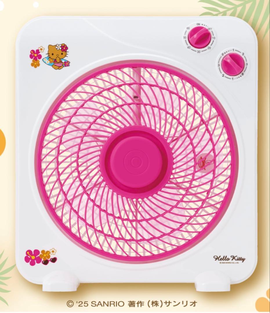 日焼けキティ一番くじ扇風機♡ - メルカリ