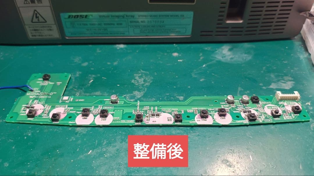 ☆BOSE VIA 完動品 オーバーホール整備済み - メルカリ