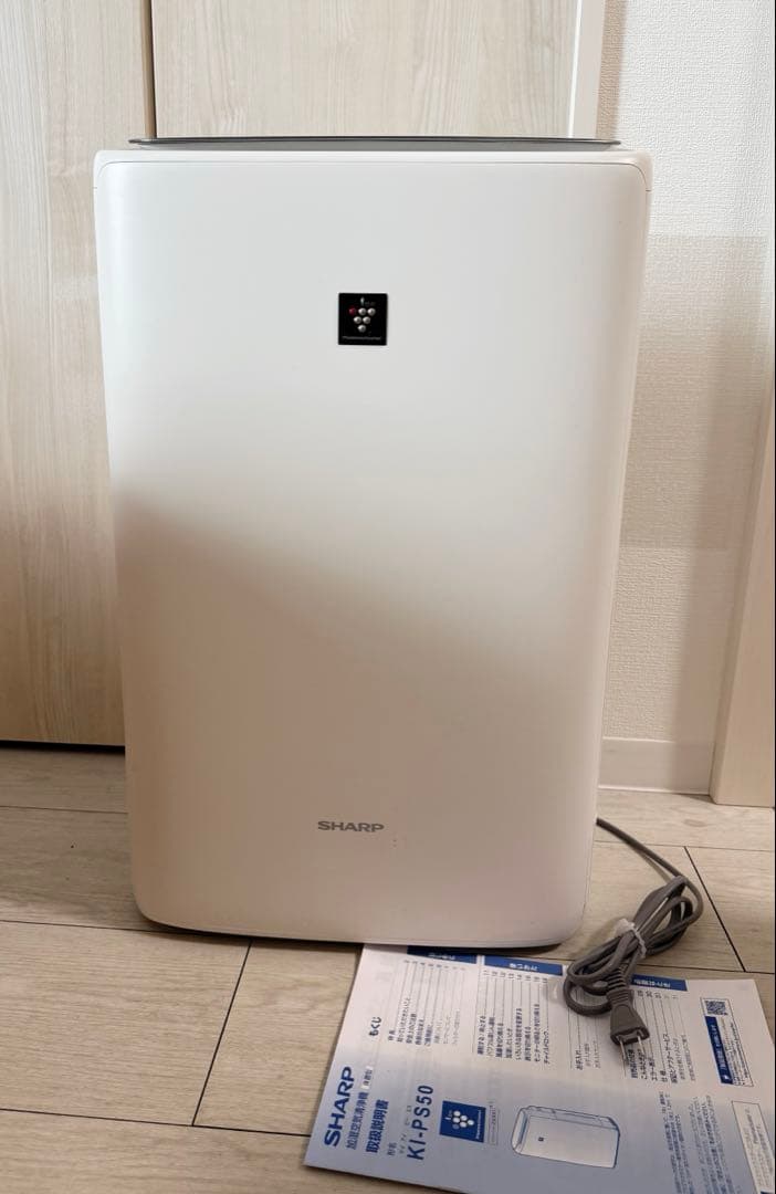 SHARP シャープ 加湿空気清浄機 KI-PS50-W 2022年製 Amazon.co.jp: シャープ 加湿 空気清浄機 KI-PS50-W プラズマ