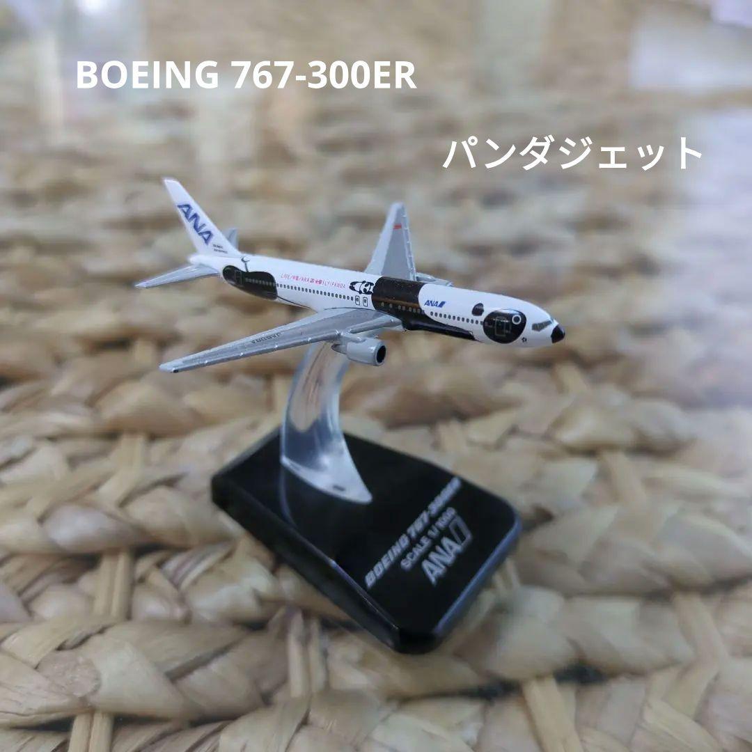 ✨ANA 1/1000 模型 ボーイング747 777 767 パンダジェット - メルカリ