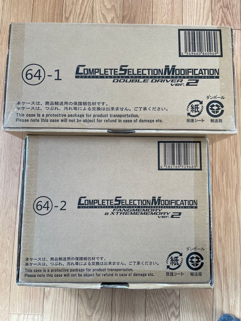 CSMダブルドライバーCSMファングメモリ＆エクストリームメモリセット CSMファングメモリ＆エクストリームメモリver.2【3次：2025年5月発送