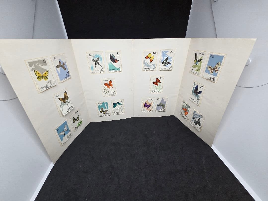 中国切手 特56 蝶シリーズ1963 20種完 Butterflies 使用済み 中国切手買取 特56蝶シリーズ 山形県のお客様 - 買取のラフテル