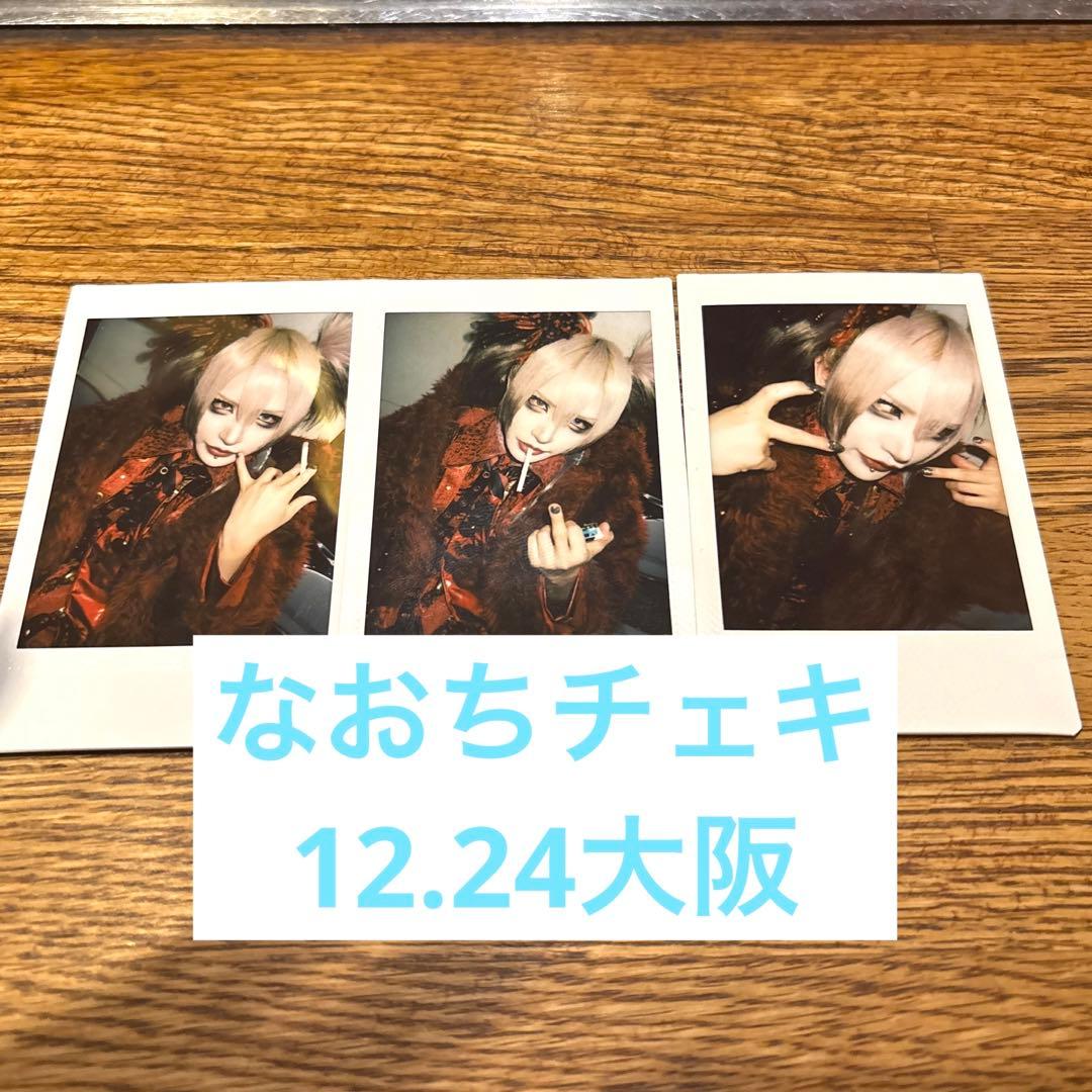 電脳ヒメカ なおちチェキ - メルカリ