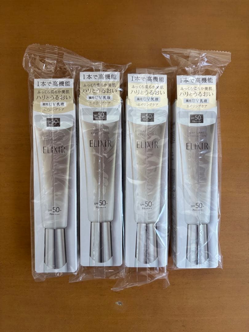 ELIXIR SUPERIEUR デーケアレボリューション + ba 35ml デーケアレボリューション ＋ ba｜朝用 ・ 日中用 （美容液