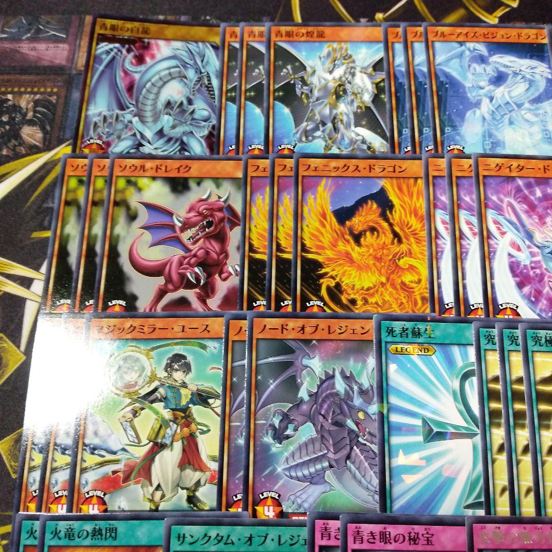 初めての 遊戯王 ラッシュデュエル ブルーアイズ デッキ セット - メルカリ