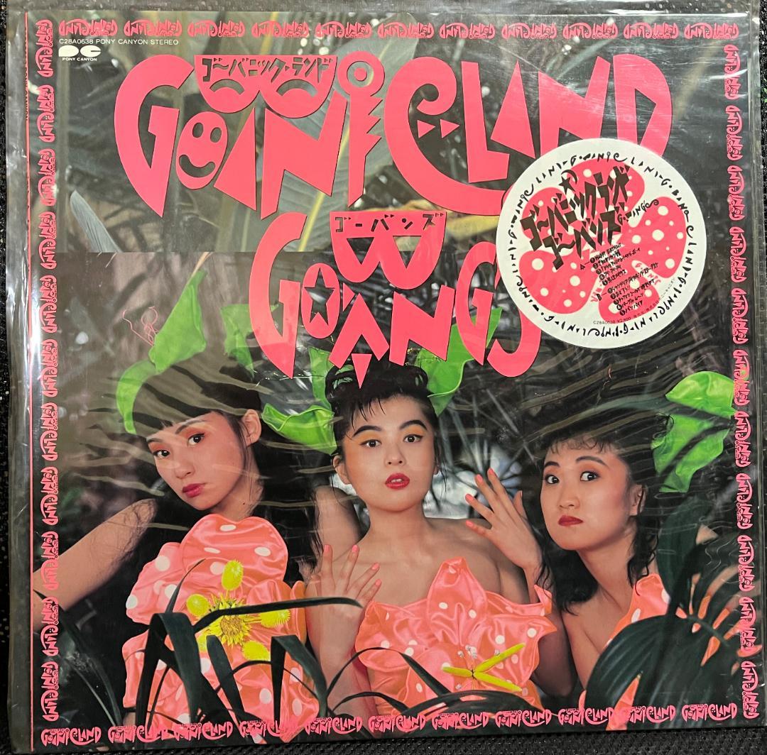 ゴーバンズ / GO BANGS/GO-BANG'S// ゴーバニックランド - メルカリ