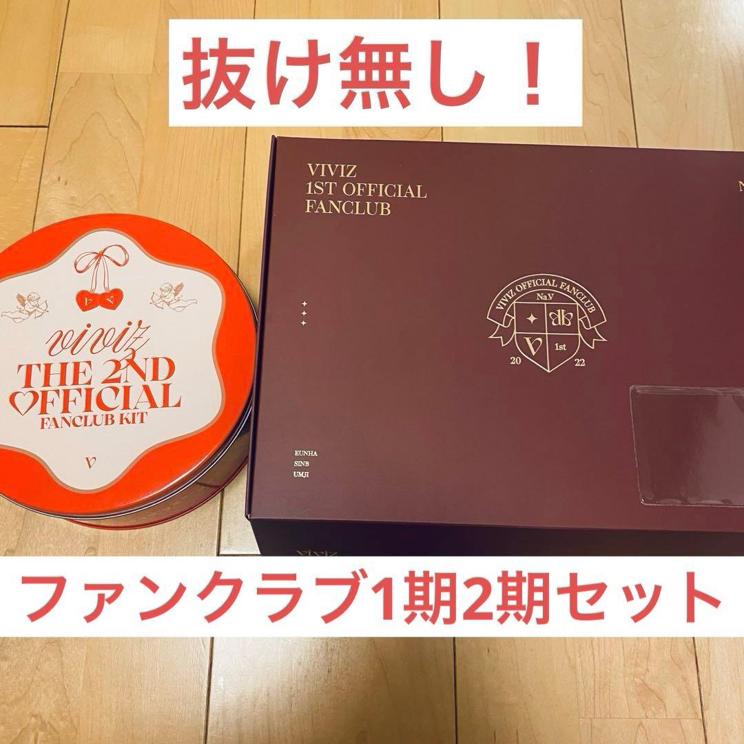 VIVIZ ファンクラブキット VIVIZ 공식 팬클럽 '나비 (Na.V)' 1기 Kit 안내 - 전체공지 - VIVIZ