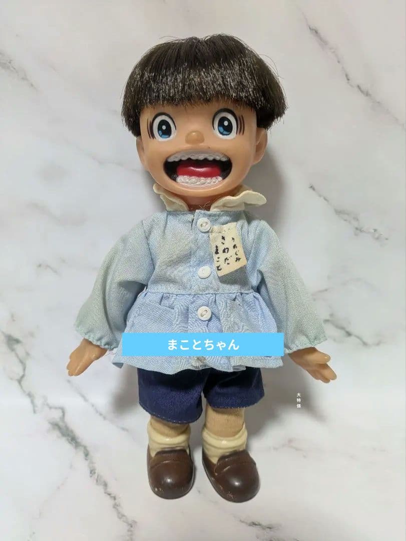 希少】まことちゃん人形 昭和 レトロ - メルカリ