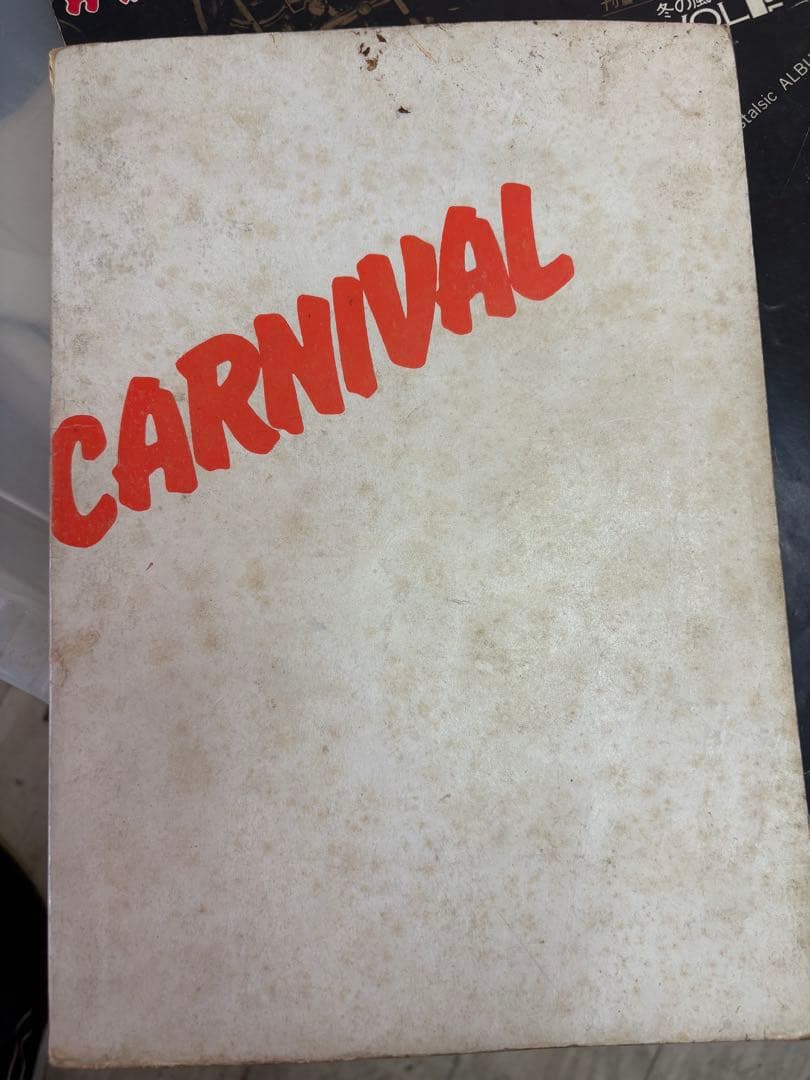 昭和の暴走族 写真集 裏表紙破けてありません Amazon.co.jp: 最後の1冊昭和暴走族写真集爆走伝説旧車會極悪