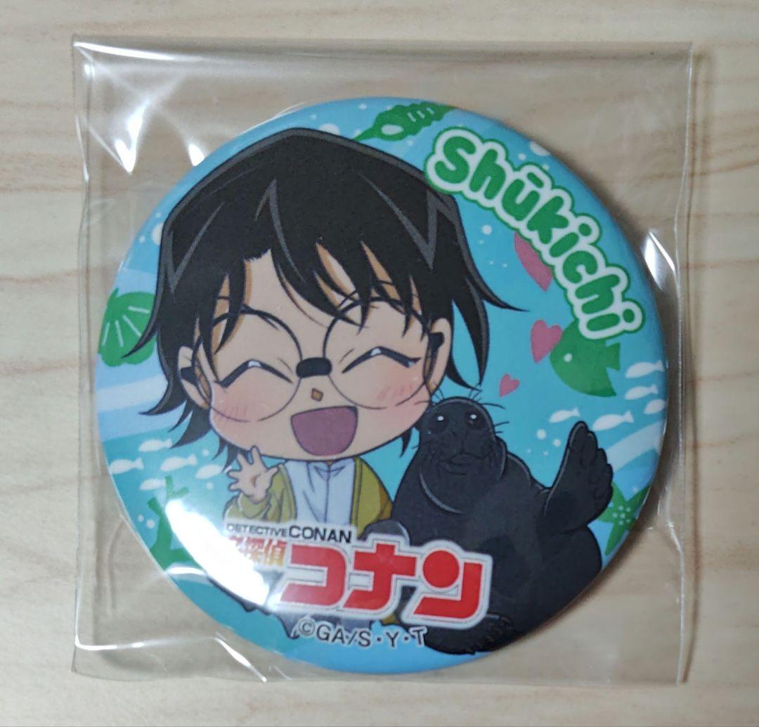 名探偵コナン サンシャイン水族館 2021年 缶バッジ 羽田秀吉 ☆お値下げ中☆名探偵コナン サンシャイン水族館 2021年 缶バッジ 羽田
