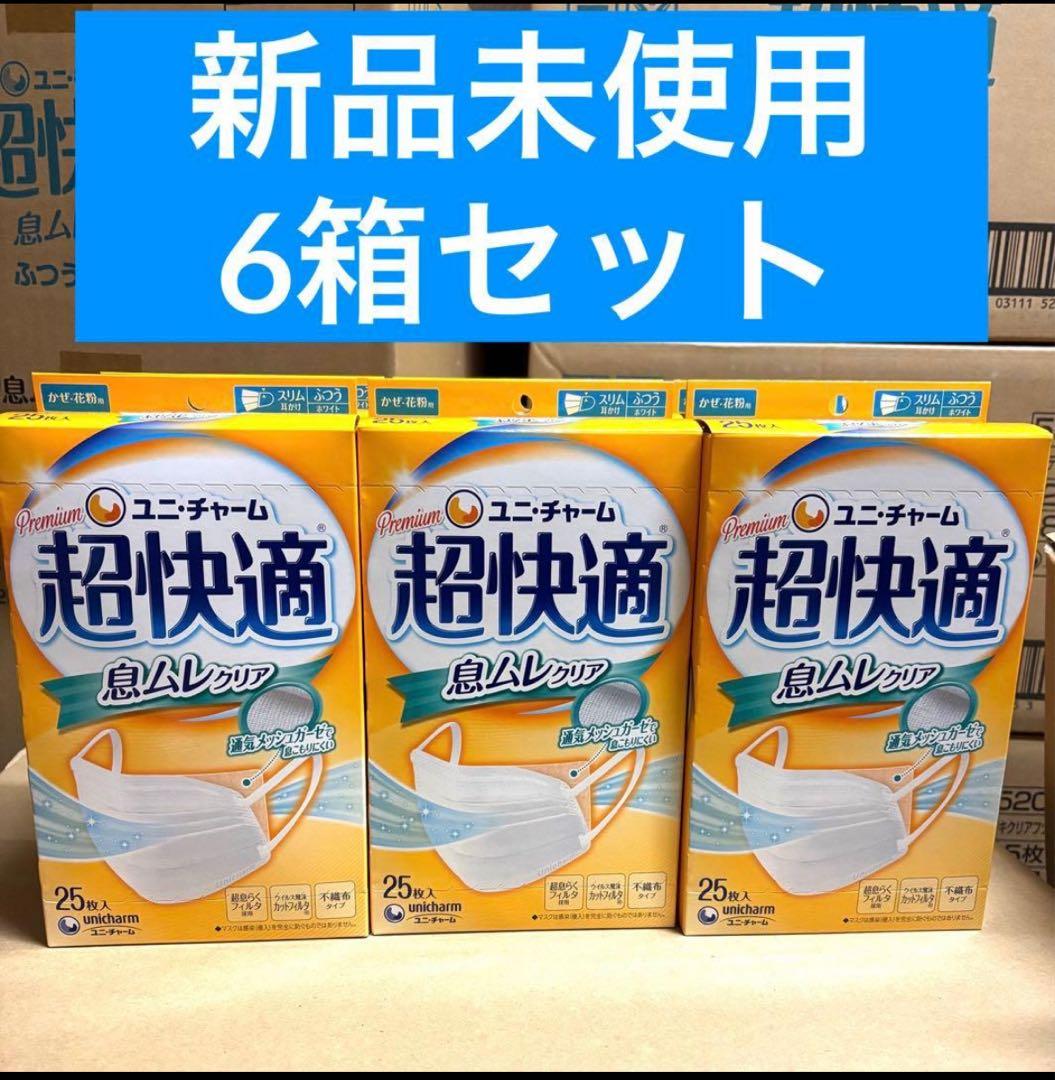 まとめ買い 6箱】ユニチャーム 息ムレクリア ふつう 25枚入