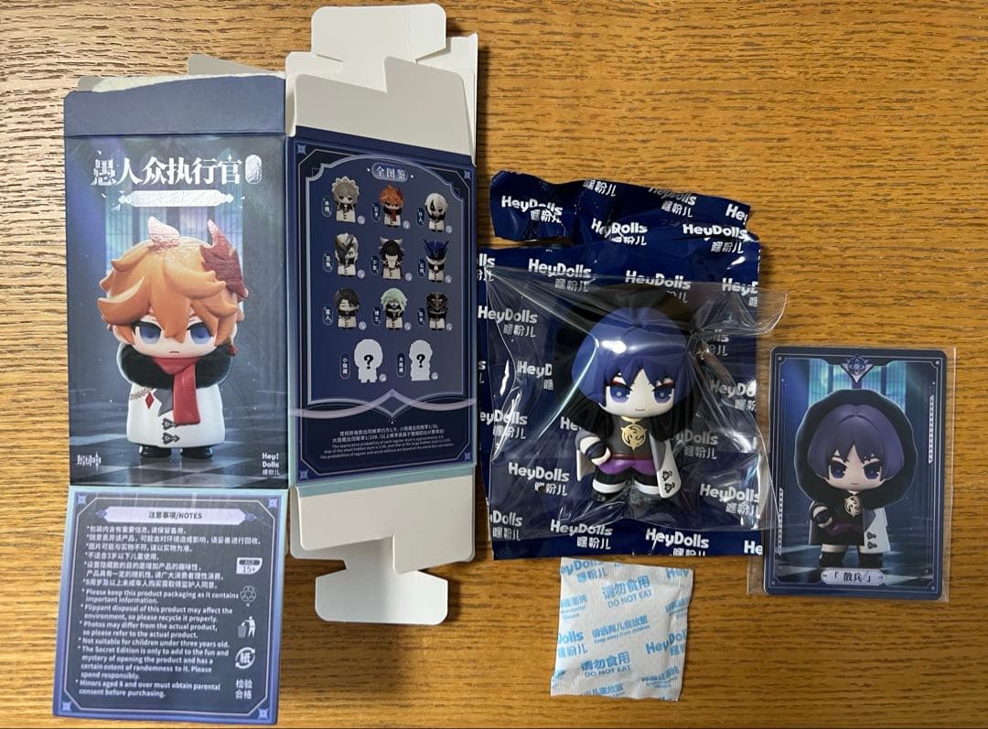 原神 ファデュイ 執行官 フィギュア スカラマシュ 散兵 放浪者