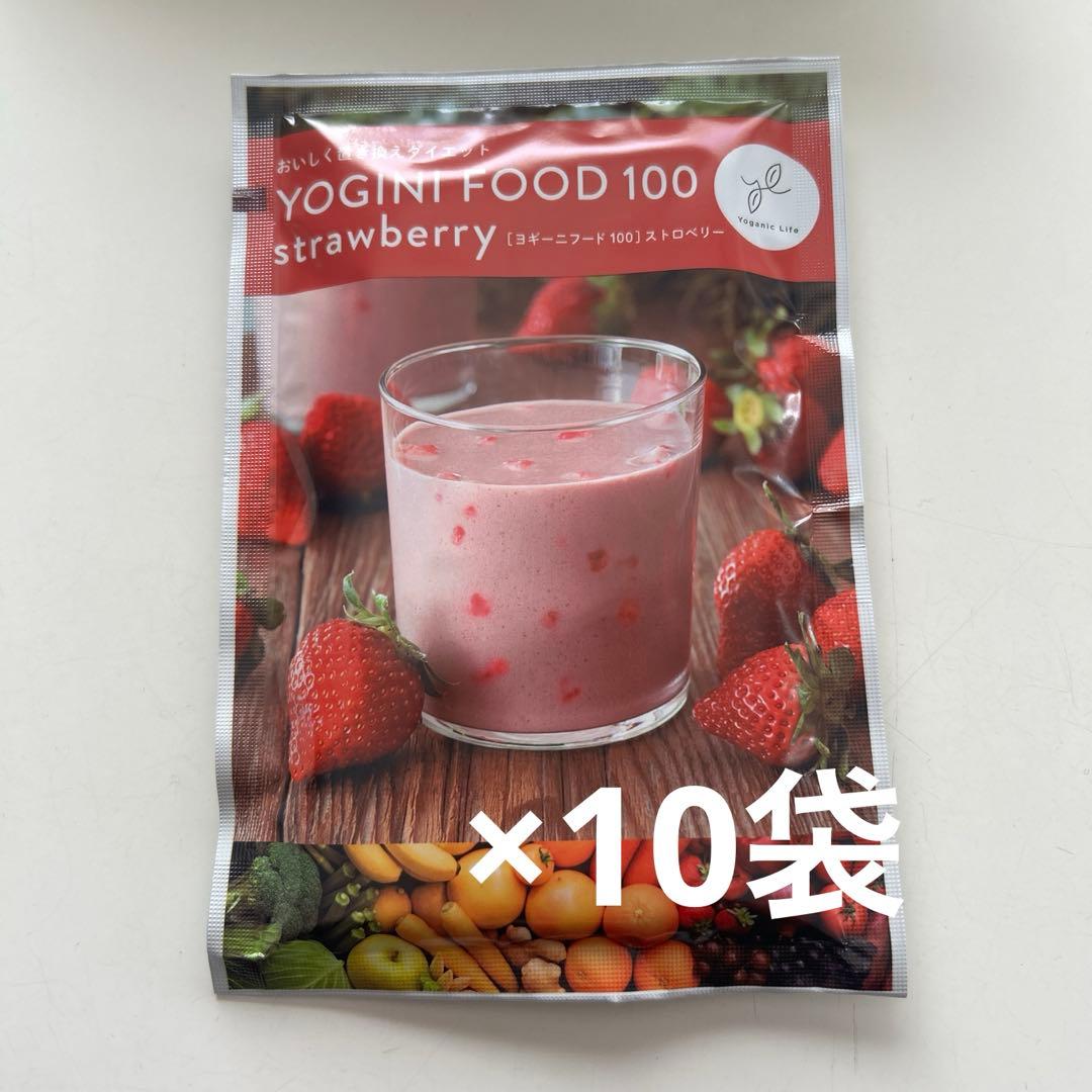 LAVA ヨギーニフード100 ストロベリー YOGINI FOOD 10袋 - メルカリ