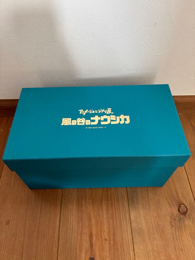 アニメージュとジブリ展 王蟲 風の谷のナウシカ ぬいぐるみ 希少 限定