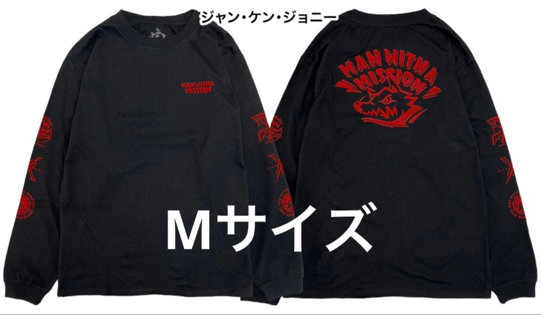 MAN WITH A MISSION メモリアルロゴロンT ジャンケン赤 M - メルカリ
