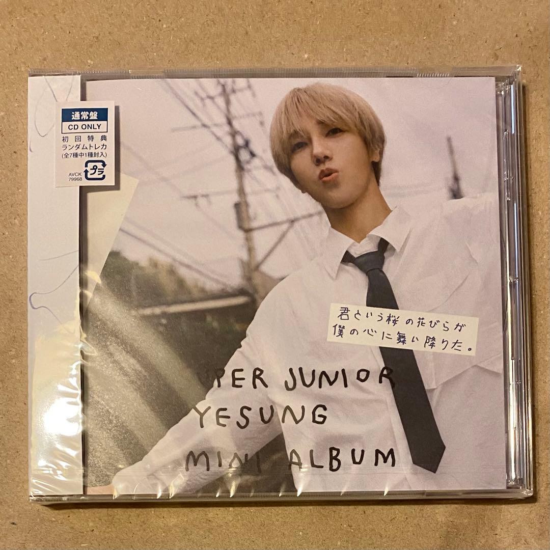 君という桜の花びらが僕の心に舞い降りた。通常盤 新品未開封 特典付き イェソン