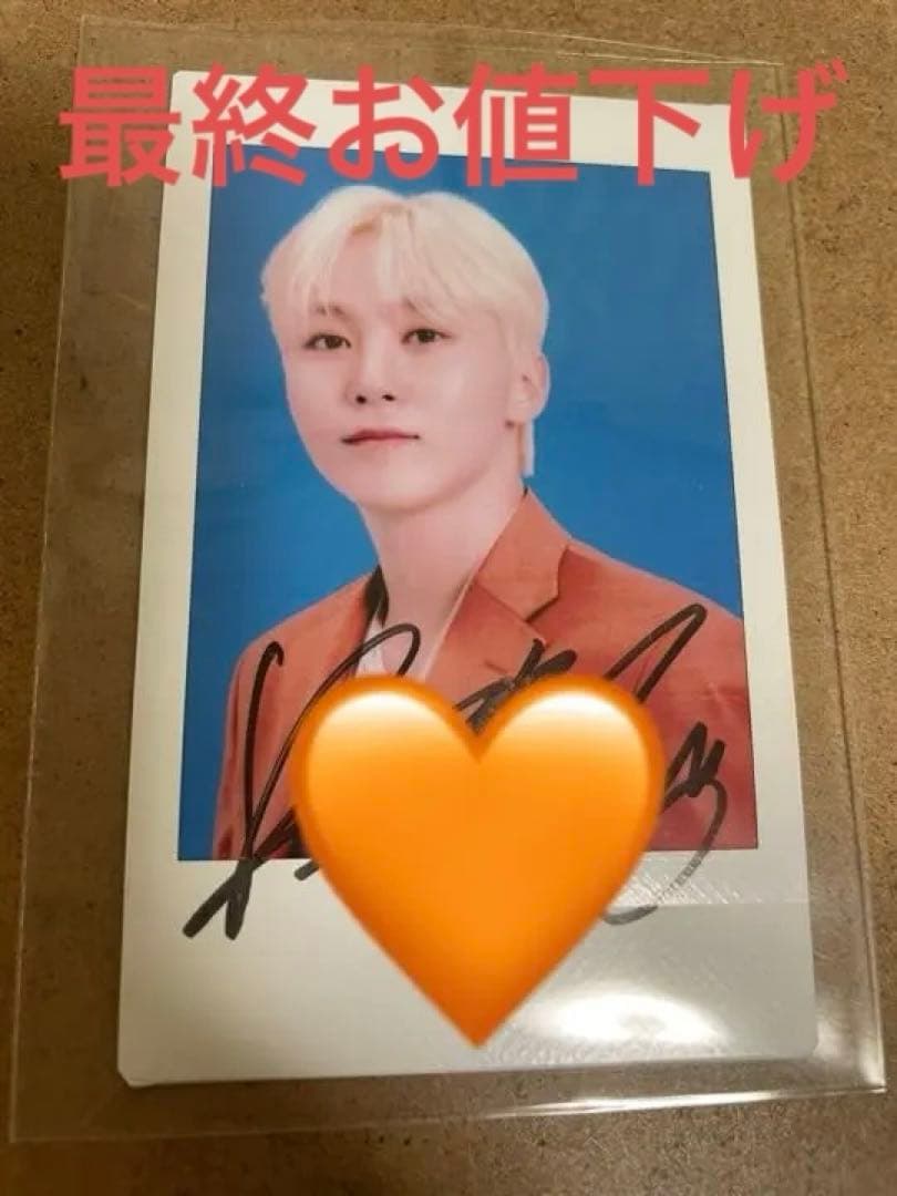 当選品】SUPERNOVA（超新星）ソンジェ直筆サイン入りCDの通販｜beswd.com