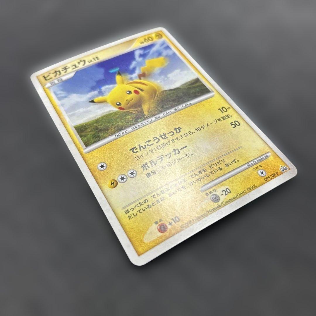 ポケモンカードゲーム ポケモンだいすきクラブ 入会プレゼント